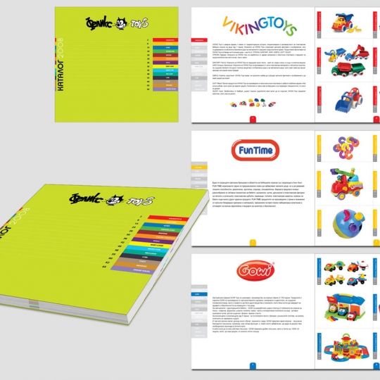 Catalogue 3