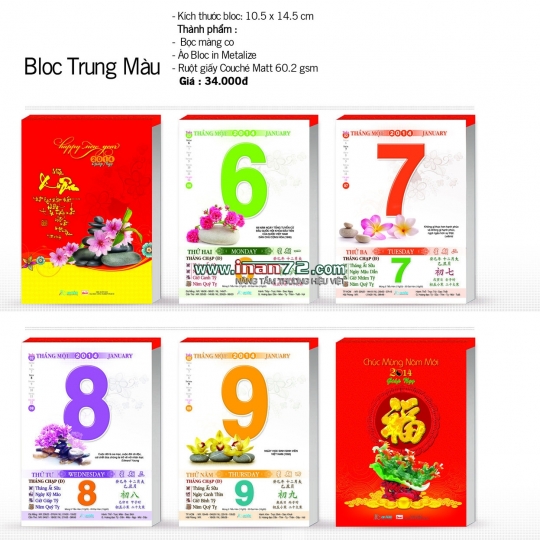 Lịch lốc